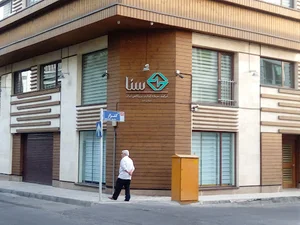 شرکت سرمایه گذاری نیروگاهی ایران سَنا