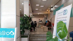 بانک دی