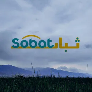 فروشگاه کامپیوتر ثُبات