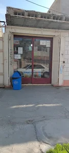 سوپر مارکت اقدامی