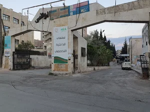 Idlib National Hospital