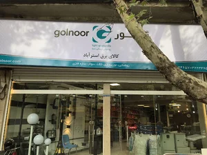پارت الکتریک