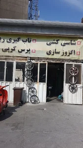 تعمیر اگزوز موتور تاپ سرویس