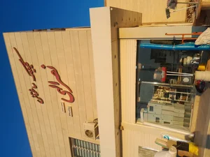 کلینیک ساختمانی نصراللهی 2