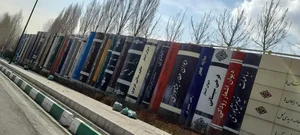 فروشگاه کتاب بزرگسال باغ کتاب 5