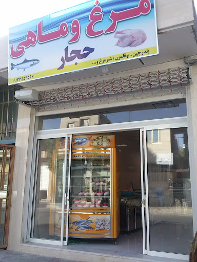 بازرگانی ارسلان