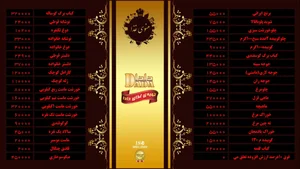 رستوران دادا 2