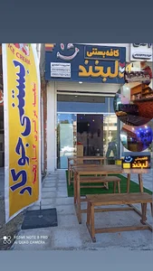 کلینیک ویژه تخصصی نورآباد ممسنی