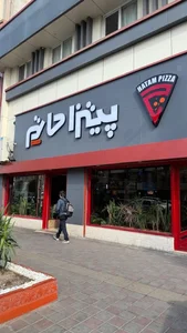 پیتزا حاتم 3
