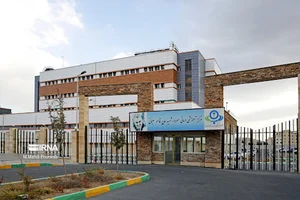 بیمارستان شهید سلیمانی