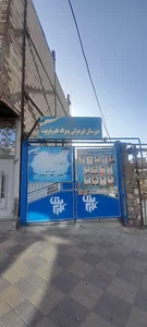 غیردولتی علم وتربیت