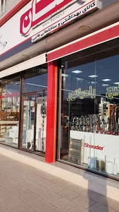 کالای بهداشتی و ساختمانی طالبی