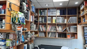 دیجیتال اطلس