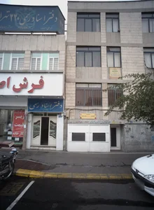 ترک اعتیاد دکتر رضوی