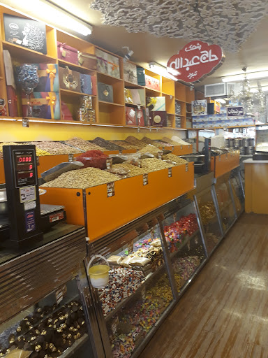 خشکبار فرزین