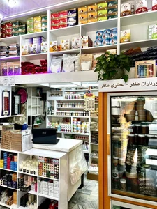 عطاری طاهر 5