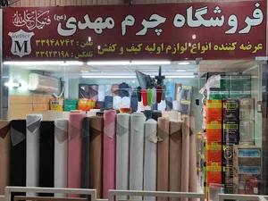 ملون مرکزی