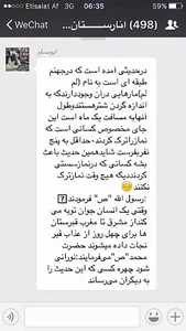 فروشگاه شمس