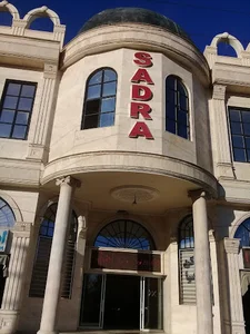 مرکز زیبایی