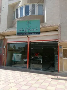 دفتر خدمات الکترونیک قضایی ادب یار