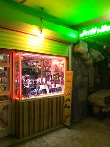 موبایل ایفایی