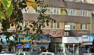 هتل آزادی 5