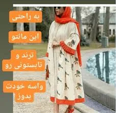 بازیافتی هومن