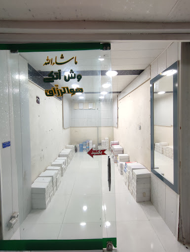 عینک عمده