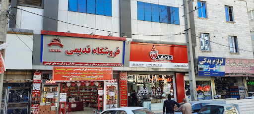 فروشگاه جعفری