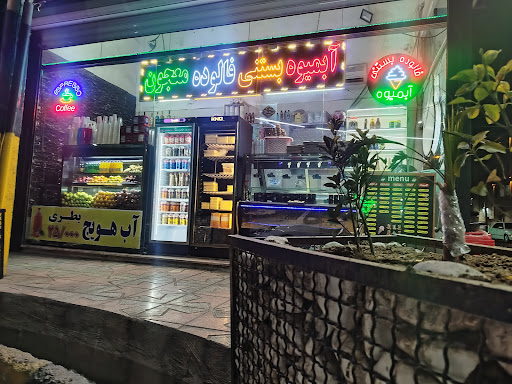 ویتامینه ماداگاسکار🌴