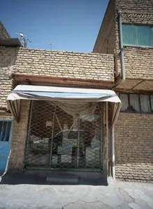 لوازم تحریر فروشی