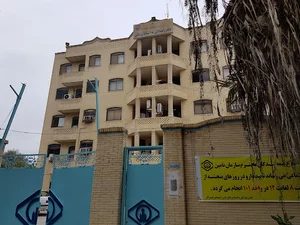 دفتر رسیدگی به اسناد پزشکی تامین اجتماعی هرمزگان