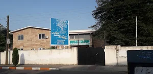 سازمان میراث فرهنگی و گردشگری رامسر