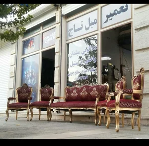 تعمیر مبل تاج 2