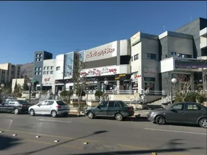 مرکز خرید گلدشت