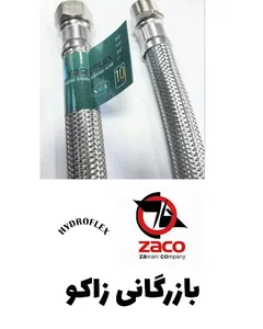 فروشگاه زمانی