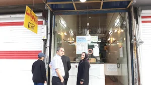 نانوایی بربری
