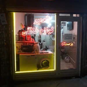 خدمات فنی رهنما