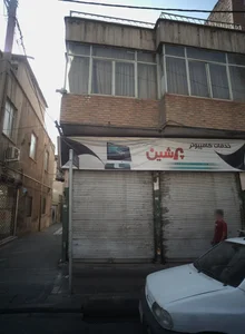 خدمات کامپیوتری پرشین رایانه