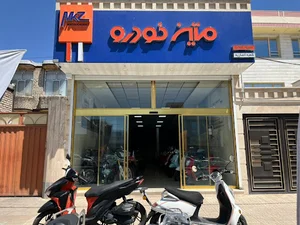 متین خودرو