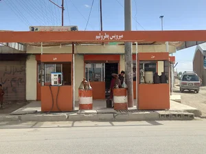 میرویس پطرولیم