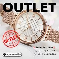 فروشگاه و تعمیرگاه ساعت تگریان