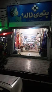 کالای خواب حیدری