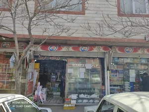 فروشگاه زنجیره ای کوثر