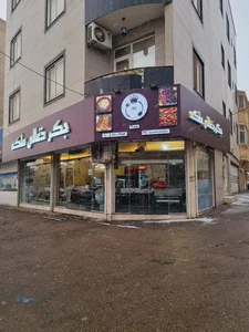 جگرکی ملکه