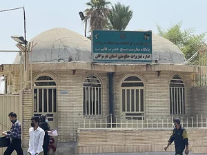 اداره‌کل تعزیرات حکومتی استان هرمزگان
