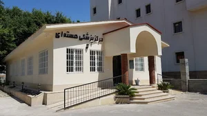 پزشکی هسته ای ساری