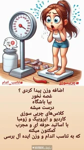 باشگاه ورزشی بانوان اَبری