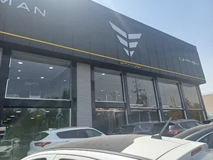 نمایندگی گروه بهمن ۱۵۳۴