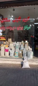 بازرگانی برنج رشت کریم کلینی ممقانی
